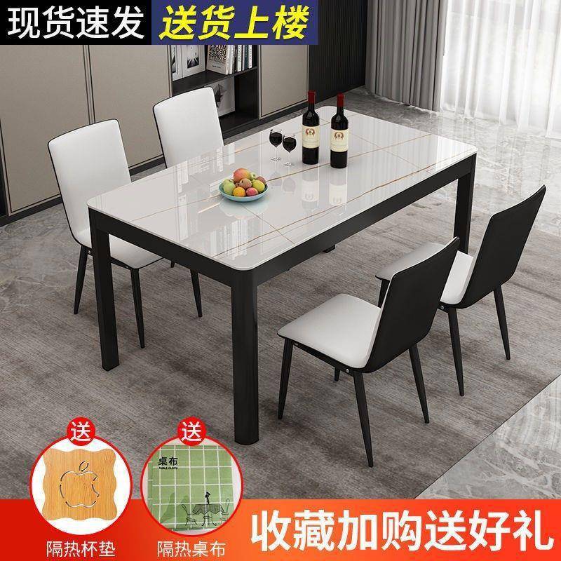 意式餐桌餐椅组合家用小户型现代简约出租屋客厅钢化玻璃吃饭桌子