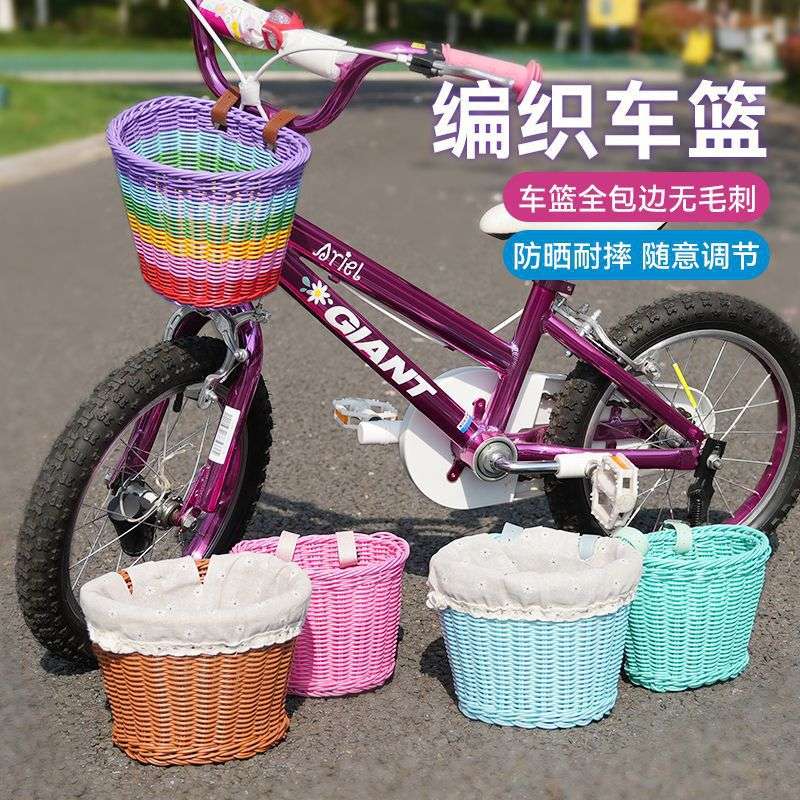 儿童自行车车筐车篮子前车筐复古编织平衡车前蓝溜娃神器篮风之禾