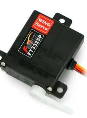 飞特FT3325P遥控7kg航模10mm扁平身固定翼滑翔机金属齿数码舵机