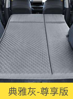 适用车比亚迪宋L车载自动充气床垫自驾后备箱睡垫后排户外旅行床