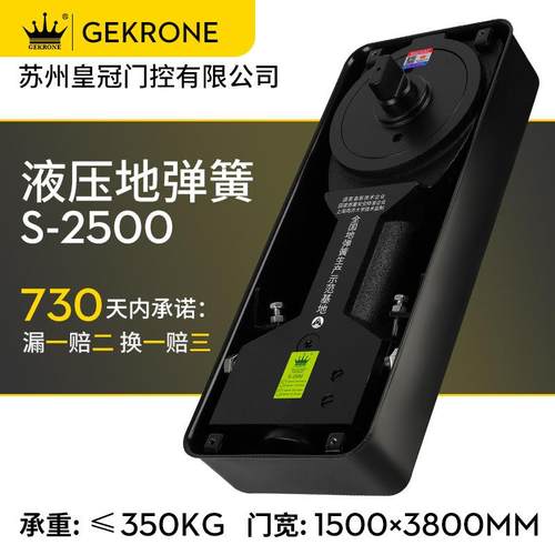 玻璃门地弹簧超重型350公斤有无框大门耐用S-2500厂家直销地弹簧