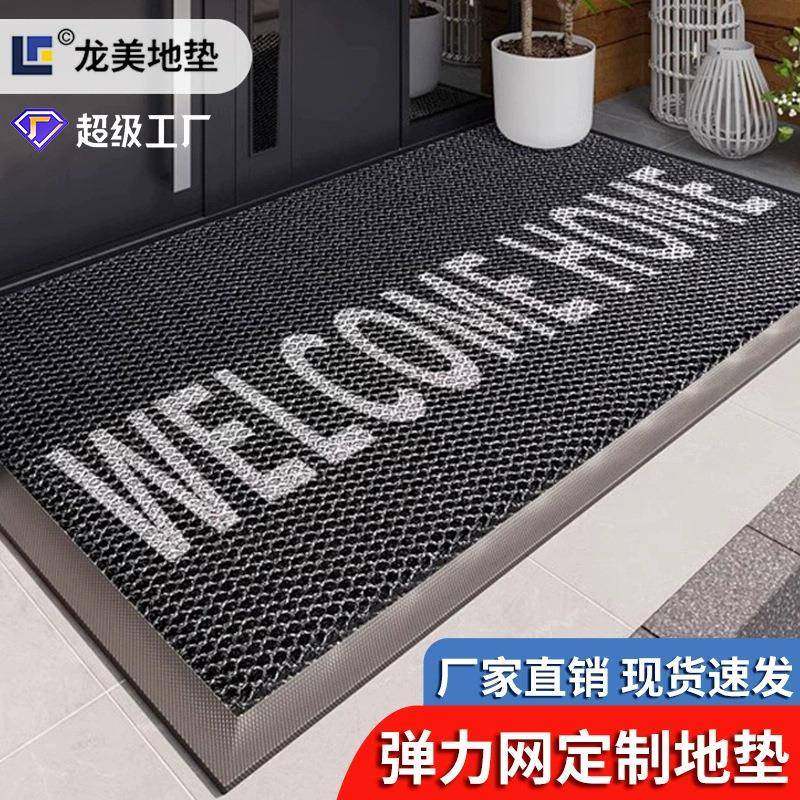 商用弹力网地垫入户门口地毯酒店家用进门防滑垫防滑脚垫耐脏垫子
