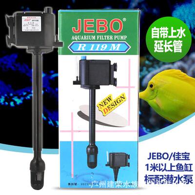 JEBO佳宝 鱼缸潜水泵R119M