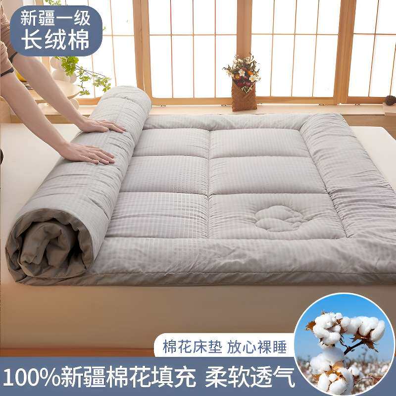 棉花床垫软垫家用卧室被褥铺底床褥垫榻榻米垫褥垫被褥子租房专用