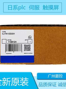 PLCCP1W-CIF01  郑州 C200HS 底板通讯接口 CQM1-IPS01 C