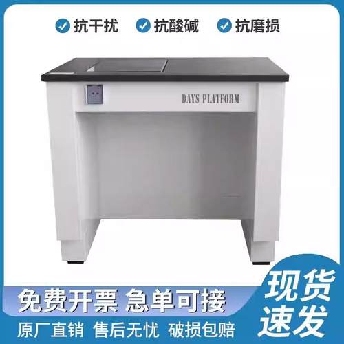 全钢实验室电子天平台实验室器材减震防震款中央台试验电子天平台