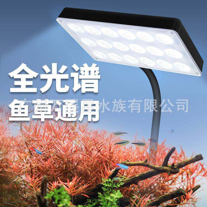 鱼缸夹灯led全光谱透镜水草增色RGB小缸爆藻造景照明专用植物灯