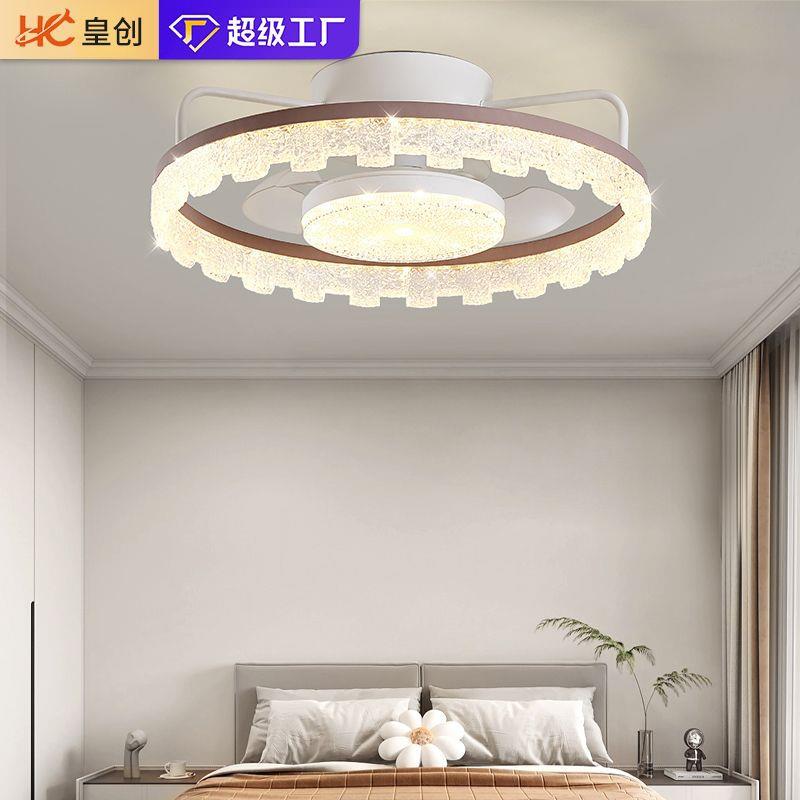 全光谱隐形吊扇灯新款家用客厅房间卧室静音餐厅一体吸顶电风扇灯