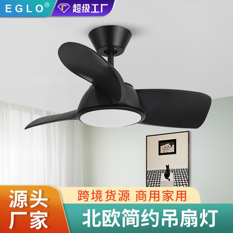 严选现代简约led吊扇灯 客厅餐厅卧室风扇灯 智能遥控风扇吊灯