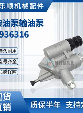 挖掘机发动机柴油泵输油泵3936316手摇泵6CT8.3 大孔