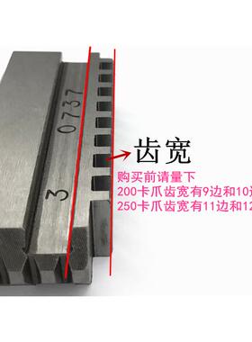 ll三爪车床卡盘三爪脚卡爪正爪反爪活动爪80/100/130/200/250/320