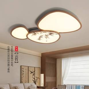 卧室吸顶灯中古风鹅卵石新款 复古护眼客厅灯263L 简约书房灯新中式