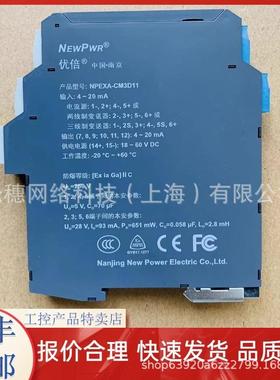 浙大优稳端子座UW5271,UW572,UW574,UW54_H,UW5275,UW577，UW5371