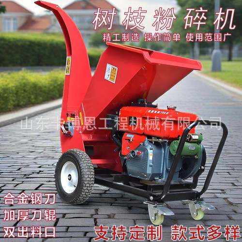 果园树枝粉碎机 操作方便推车式杂枝切碎机 192型柴油碎枝机