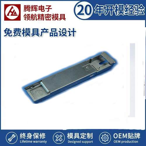 宁波厂家精密加工新能源通讯连接器外壳 加工铝合金压铸件