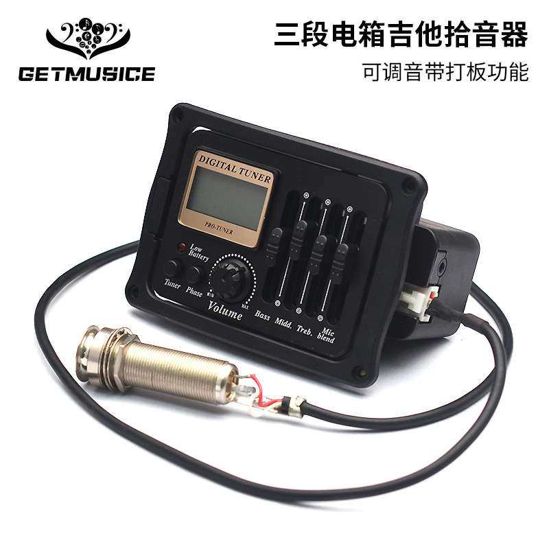 三段打板民谣吉他拾音器电箱木吉他EQ压电拾音器带麦克风可调音