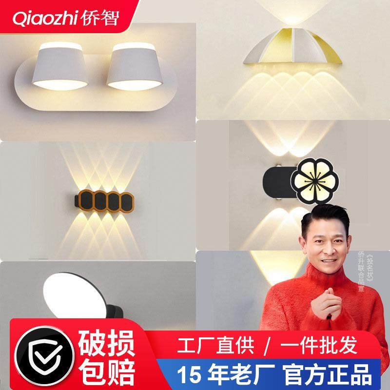 户外墻壁灯现代简约防水阳台别墅led室外墙灯门口大门洗墙庭院灯