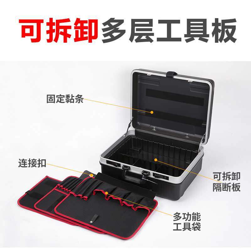 拉杆工具箱密码锁多功能大号带轮维修电工空压机售后调律师工具箱