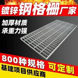 G405 100热镀锌钢格栅板齿形热浸锌格栅板镀锌复合花纹钢盖板