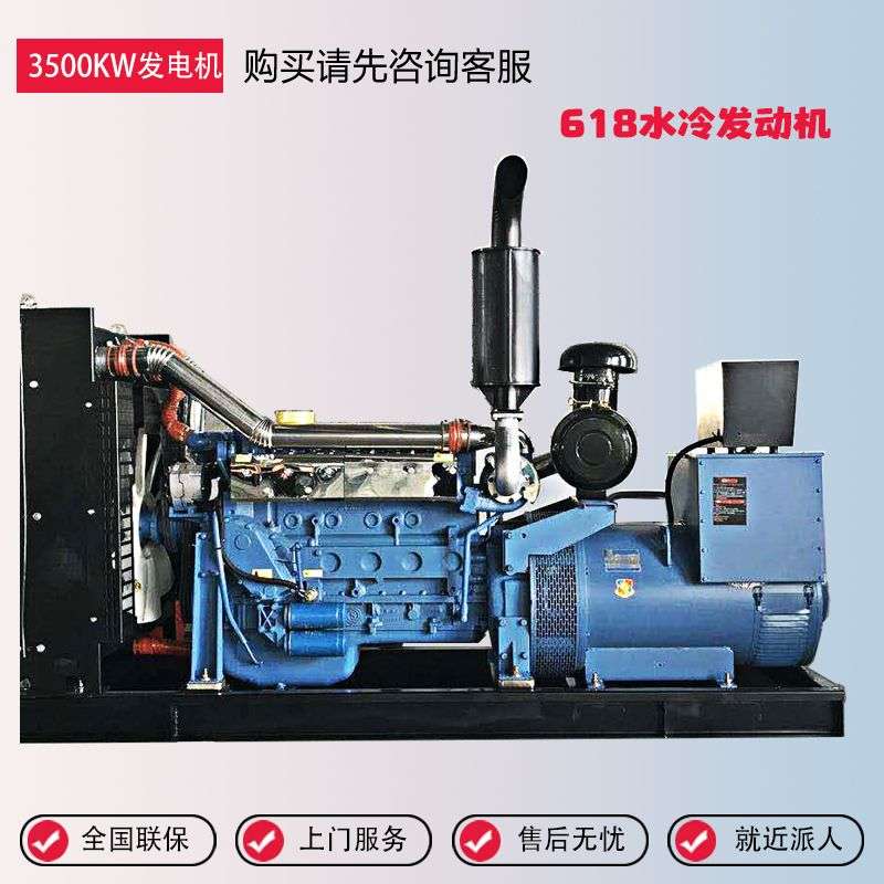 柴油发电机组30KW/75/120/250/400千瓦三相380V静音工地大功率