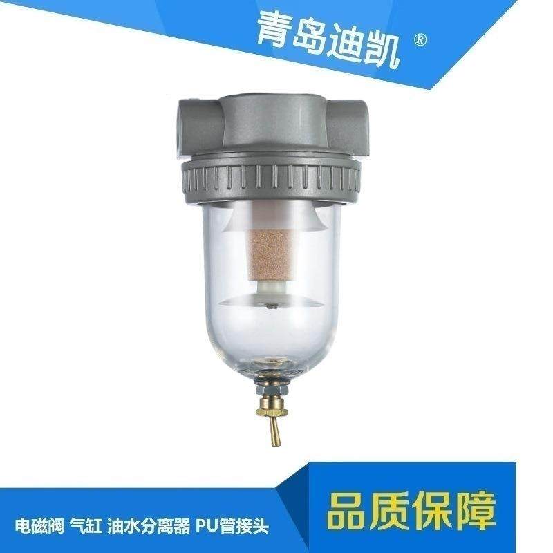 TKC分水滤气器QSL-50/QSL-20-S过滤器多种规格尺寸型号选择