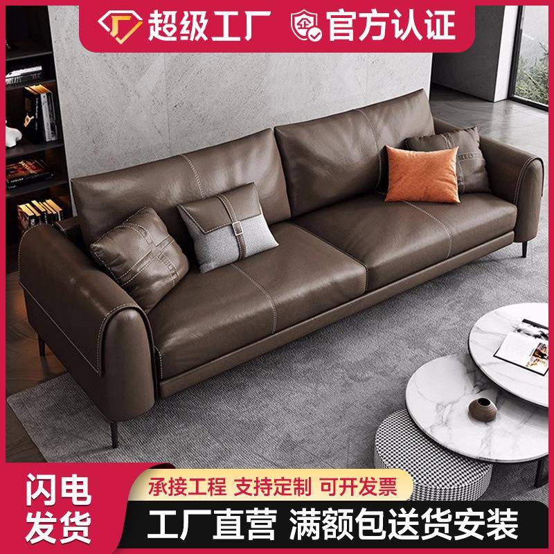 办公室沙发意式现代简约休闲接待室商务会客沙发茶几组合套装