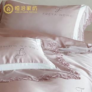 高支超柔透气莱赛尔棉四件套重工蕾丝边拼角烫钻被套四季 床品粉 款