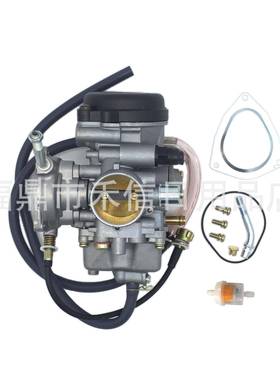 PD33J化油器适用Yamaha YFM350 YFM400 Hisun UTV ATV 400cc