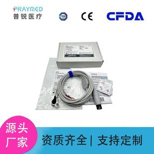 迈瑞EA6151B心电导联线监护仪配件6针5导一体式 心电导联线电