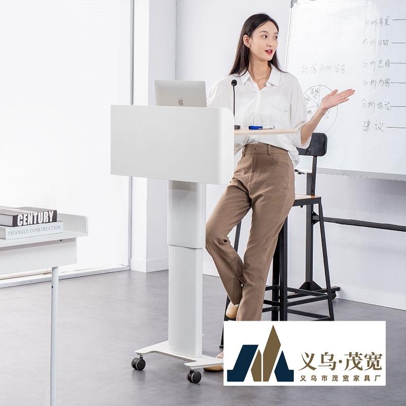 会议主持台演讲台发言台站立办公移动升降桌子迎宾台接待台前台