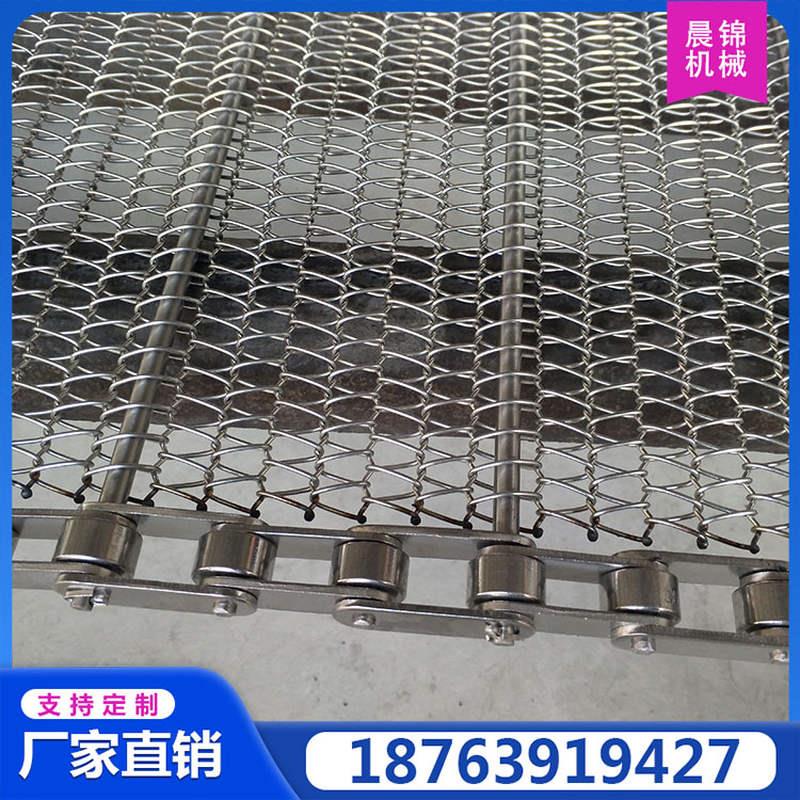 速发304不锈钢网链输送带不锈钢网带金属流水线链网耐高温传送链
