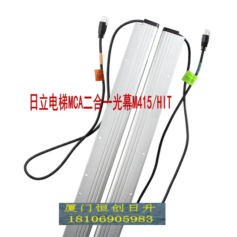 A电梯042M光幕ES8爱琼斯1671光幕8光幕5MC梯15二合一3-日立M4