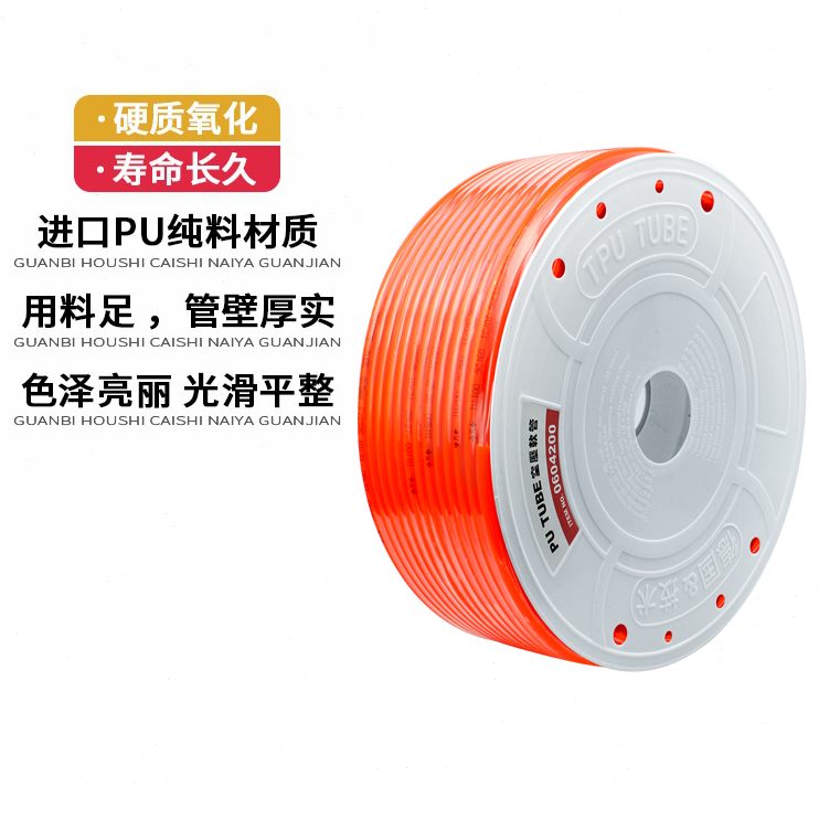 进口X18XX158X16.1055X4/14PU3/2X2高压6/PU气管X0/5/5//.3系列6X