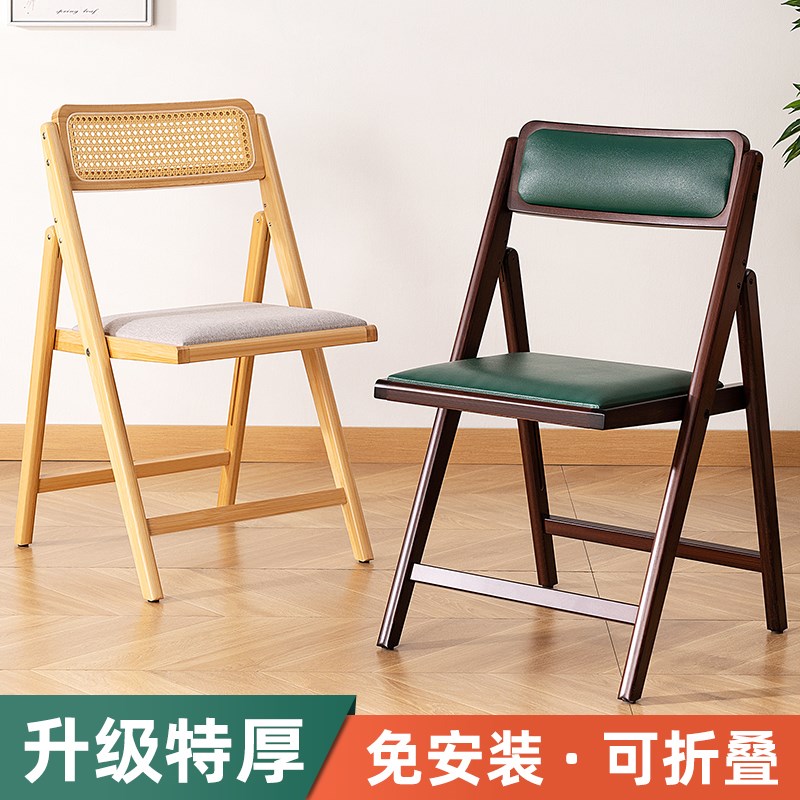 折叠餐桌椅现代简约客厅家用实木书桌凳子靠背餐厅藤编椅子吃饭椅