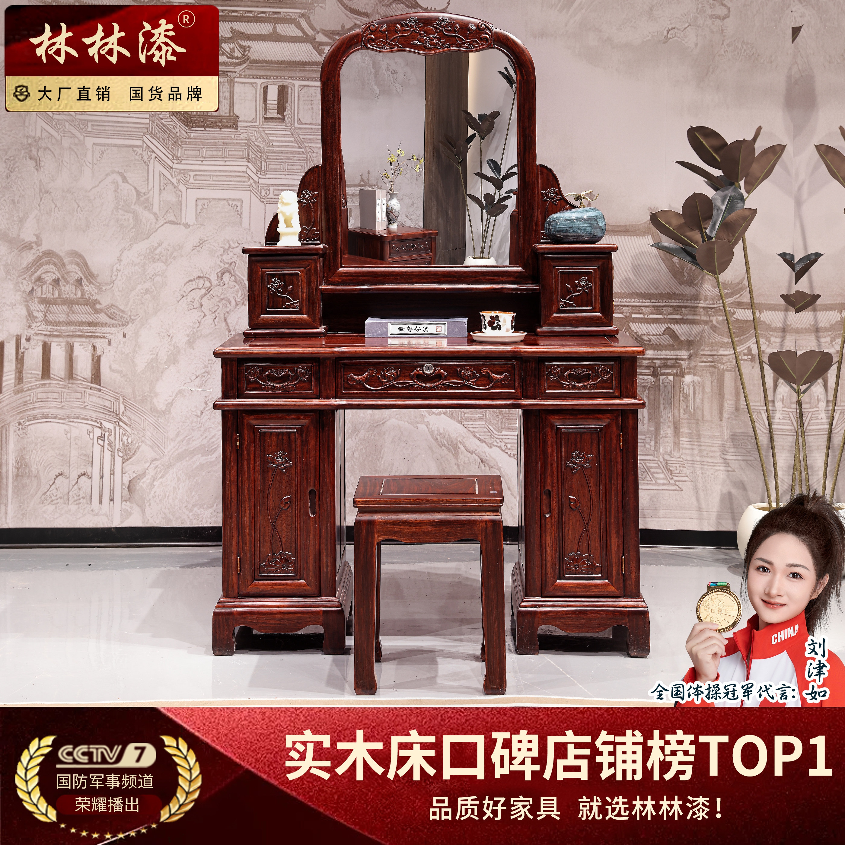 酸枝木梳妆台新中式古典雕花原木卧室实木家具化妆台组合