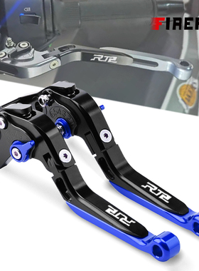 适用宗申赛科龙RT2改装刹车牛角 睿途RT3M手把拉杆 防摔制动车把