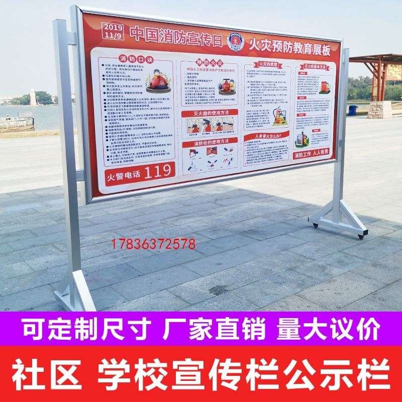 现货速发橱窗式挂墙宣传栏公告栏公示G栏户外社区学校信息栏展板