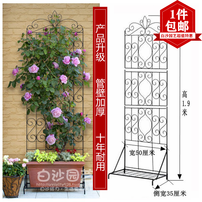 带底座阳台落地欧式屏风架u室内庭院铁线莲花幕爬藤架园艺花架包