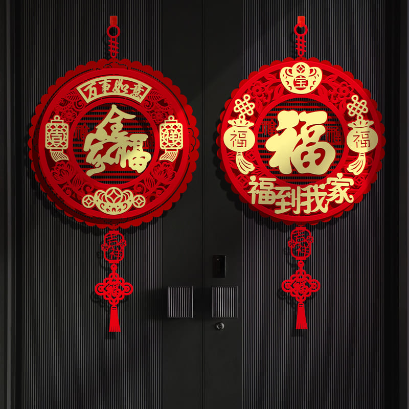 2024新款f龙年福字挂件过年装饰乔迁客厅入门墙面春节挂饰布置用