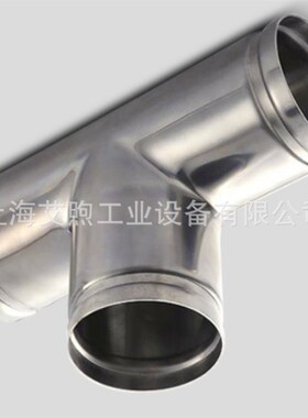 GB/T 33926 冷热水供暖供气工程管道304不锈钢沟槽式等径正三通