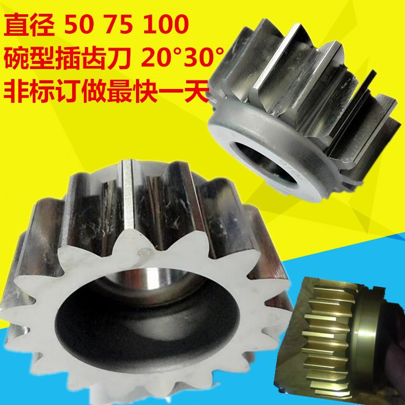 6 5刀 链轮4刀.7.25512 0. 齿8715齿 .插619插.25.同步带945* 35