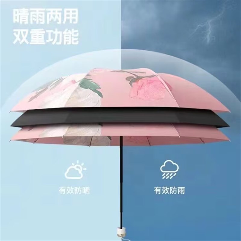 五折伞小巧便携超轻太阳伞遮阳伞女迷你防晒防紫外线可爱晴雨伞女