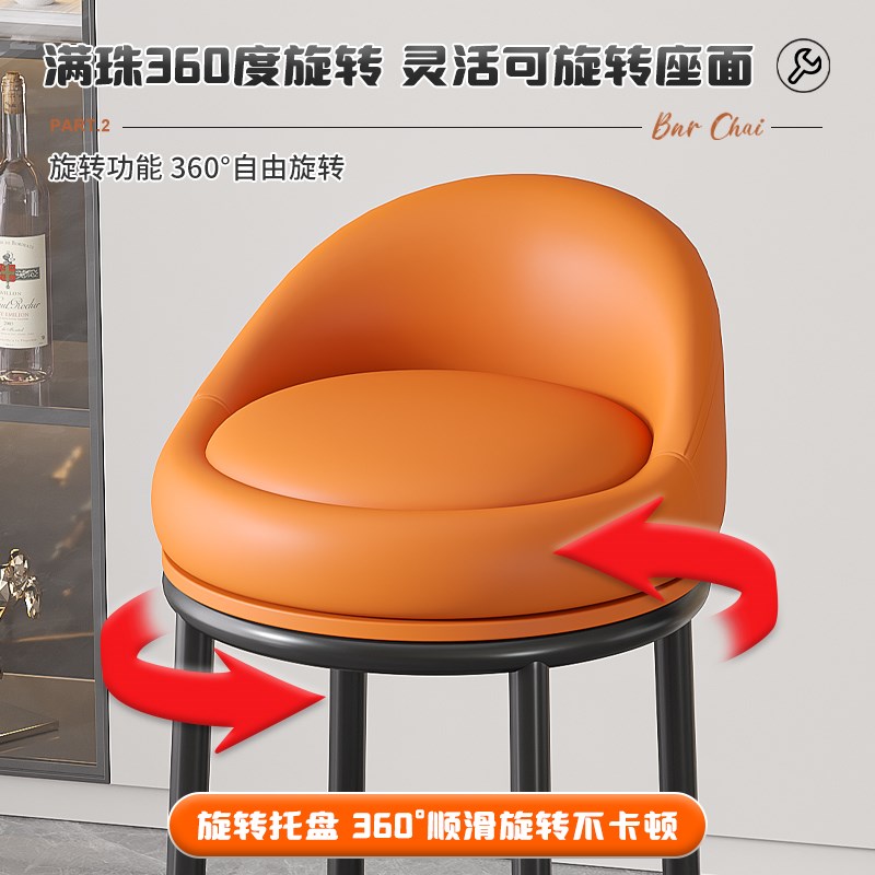 高脚凳可旋转吧台椅子靠背椅酒吧椅铁艺家用岛台椅前台收银台吧椅