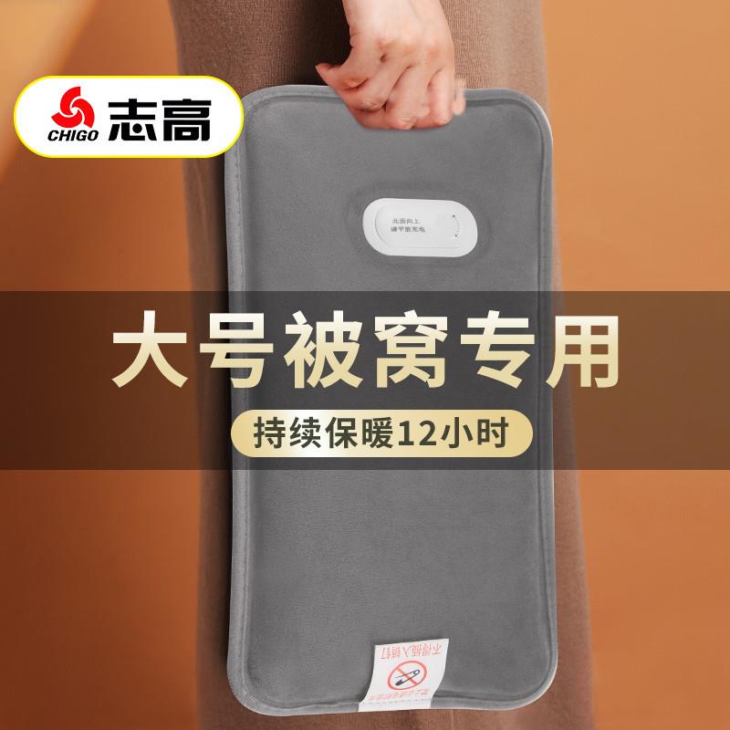 热水袋充电防爆暖水袋暖宝宝电热暖手宝电暖袋床上睡觉被窝暖脚神