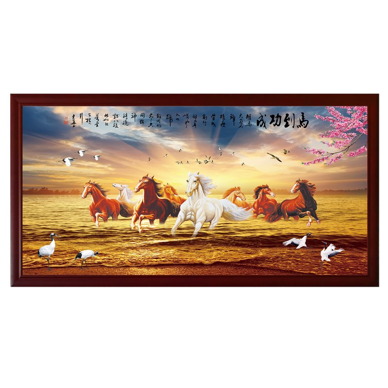 中式马到成功客厅玄关装饰挂画有框八骏图办公室壁画自粘马画动物图片