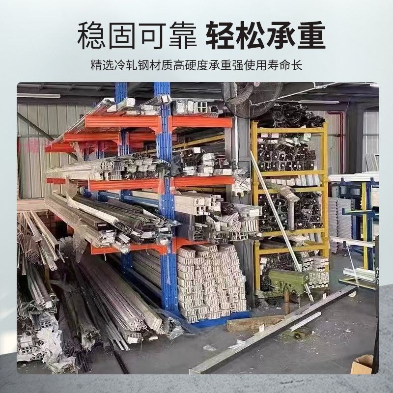 重型悬臂货架加厚二层立柱可拆卸多层管线型材水管铝材单双面多层