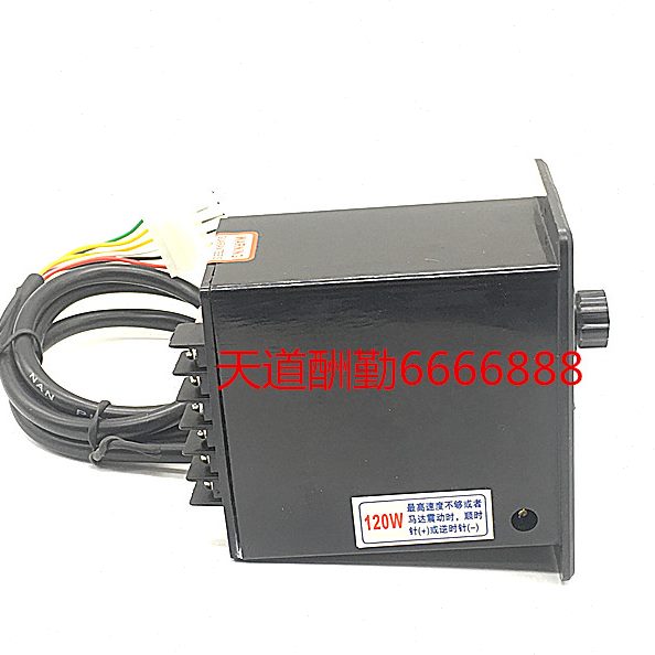 W2W\/250W\U//盒/UPS/调速器W控制器WWW6120W-60/伟普/15/9405