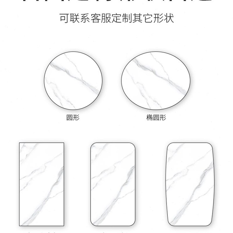 岩板板材餐桌吧台面桌面加工茶几边几电视柜背景墙定制大理石面板