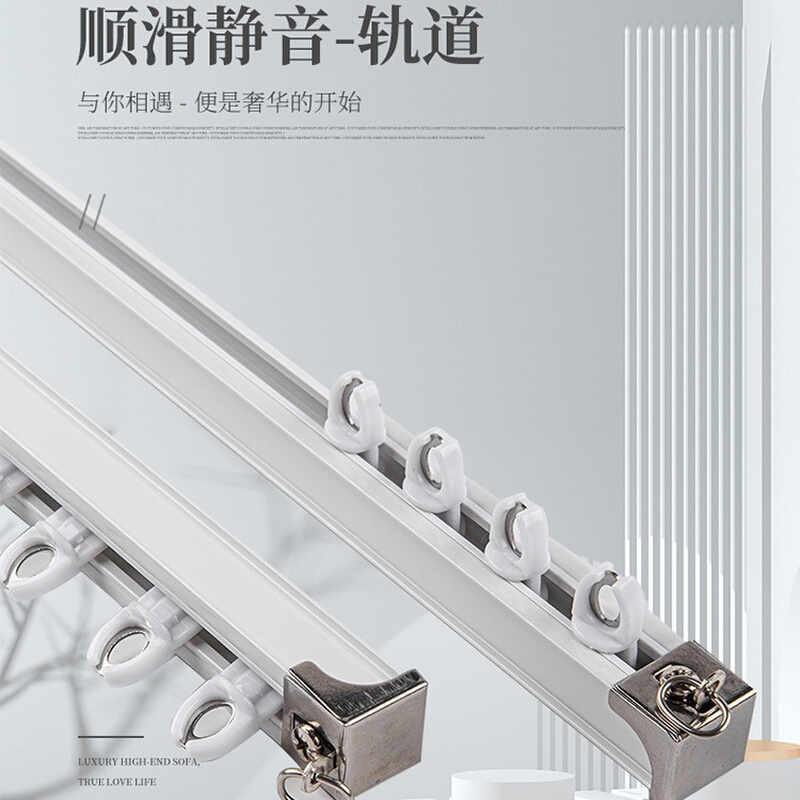 重型加厚静音铝合金轨道 窗帘杆直轨滑轨单双轨导轨顶装侧装