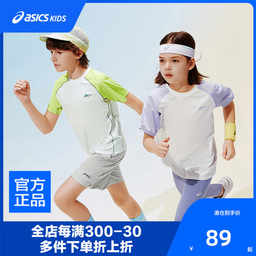 ASICS/亚瑟士儿童26年撞色插肩袖吸湿速干短袖T轻盈透气弹力舒适